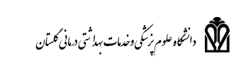 اداره کتب و انتشارات دانشگاه 2